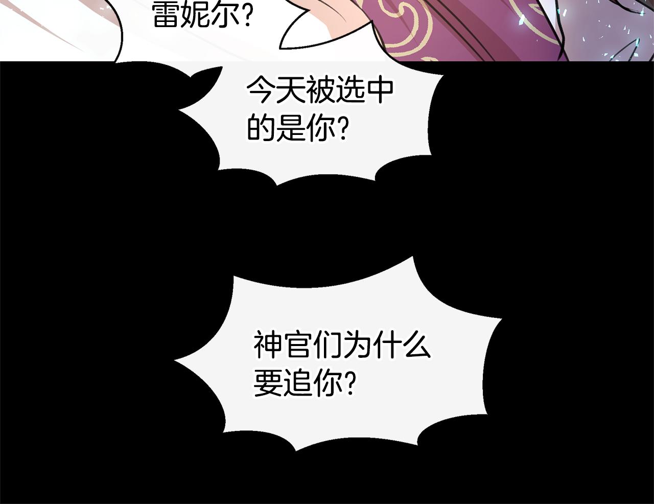 第30话 隐藏的慾望59
