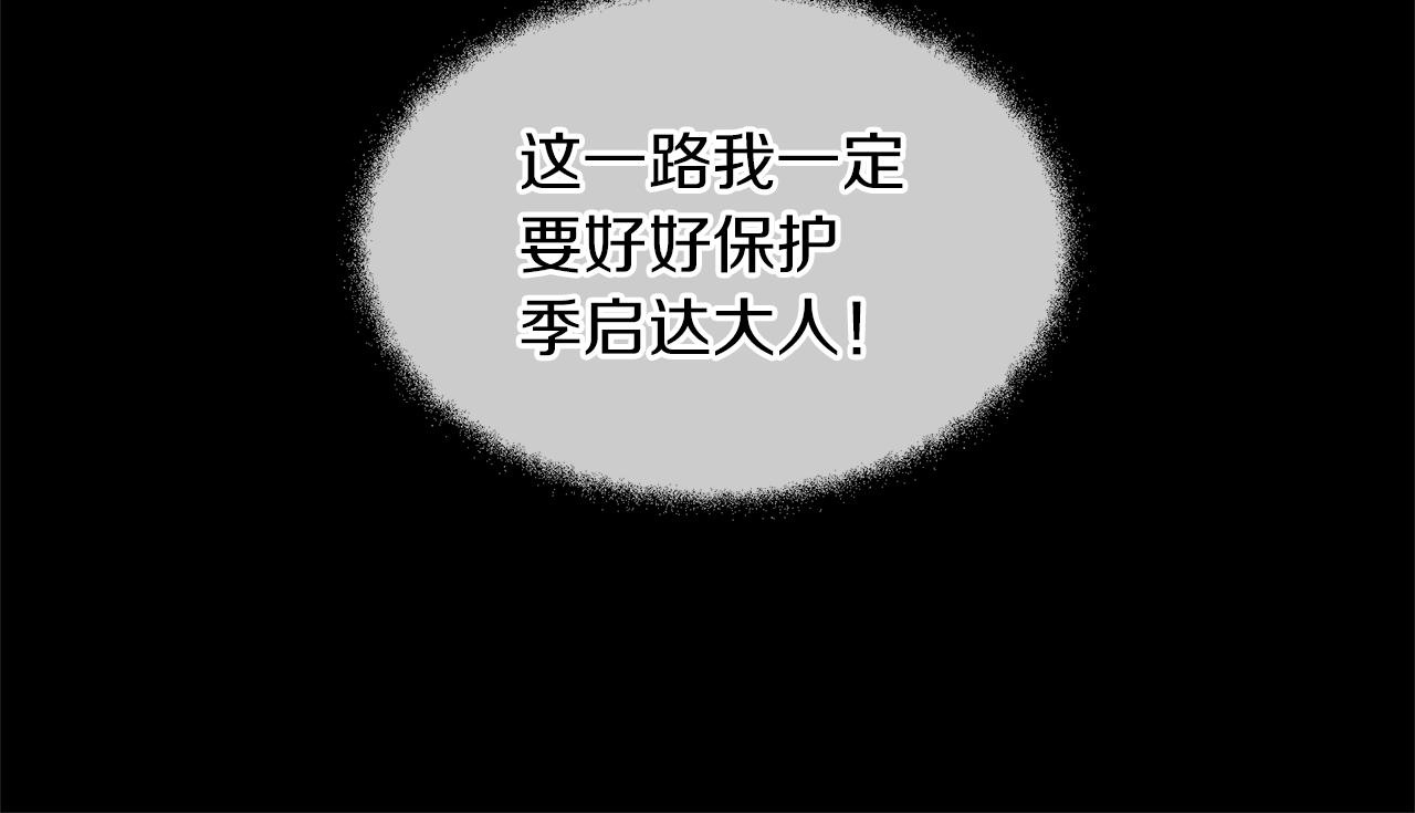 第19话 美好的妄想35