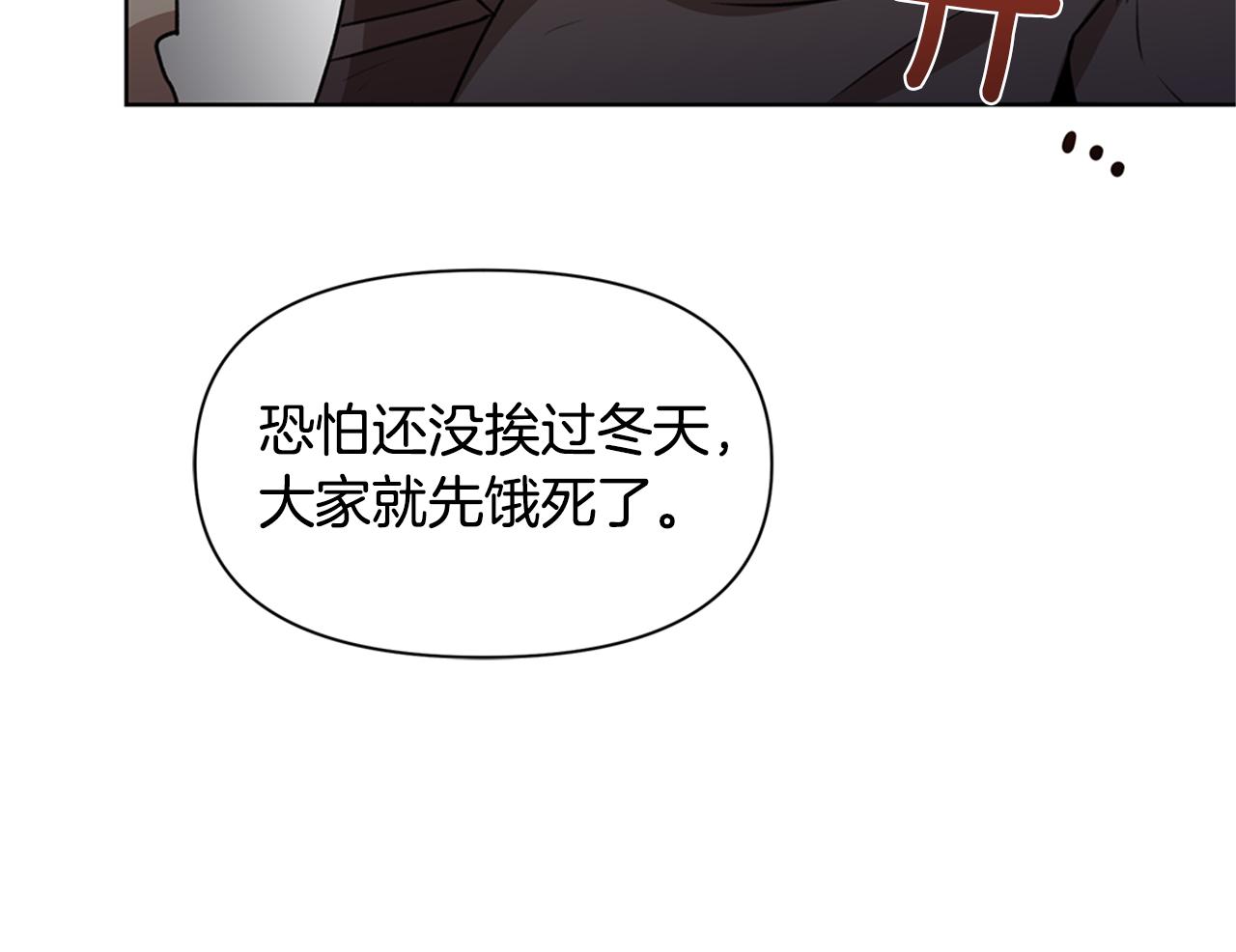 第4话 你不许死12