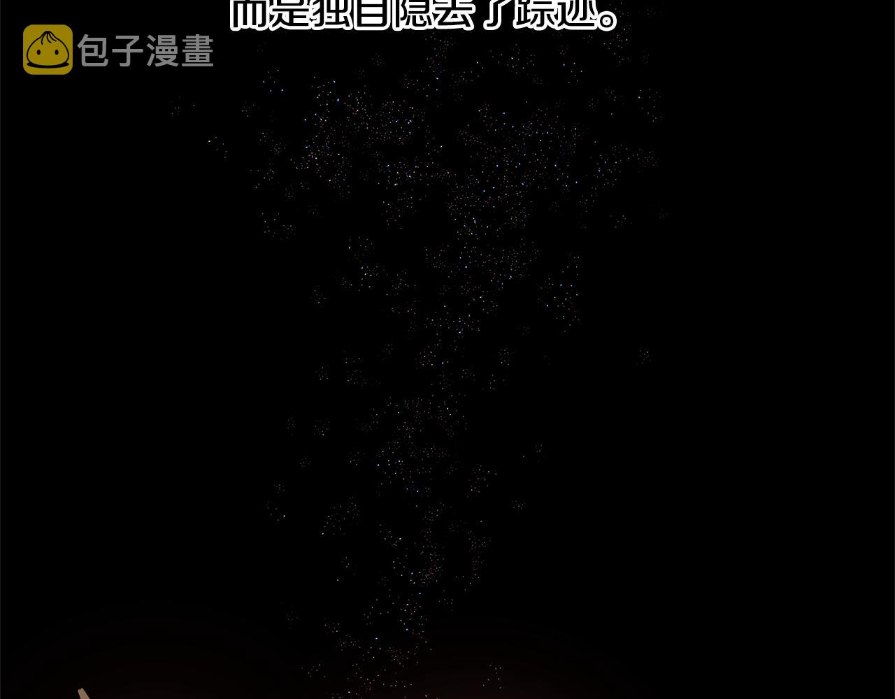 第8话 六翼的天使与黑龙273
