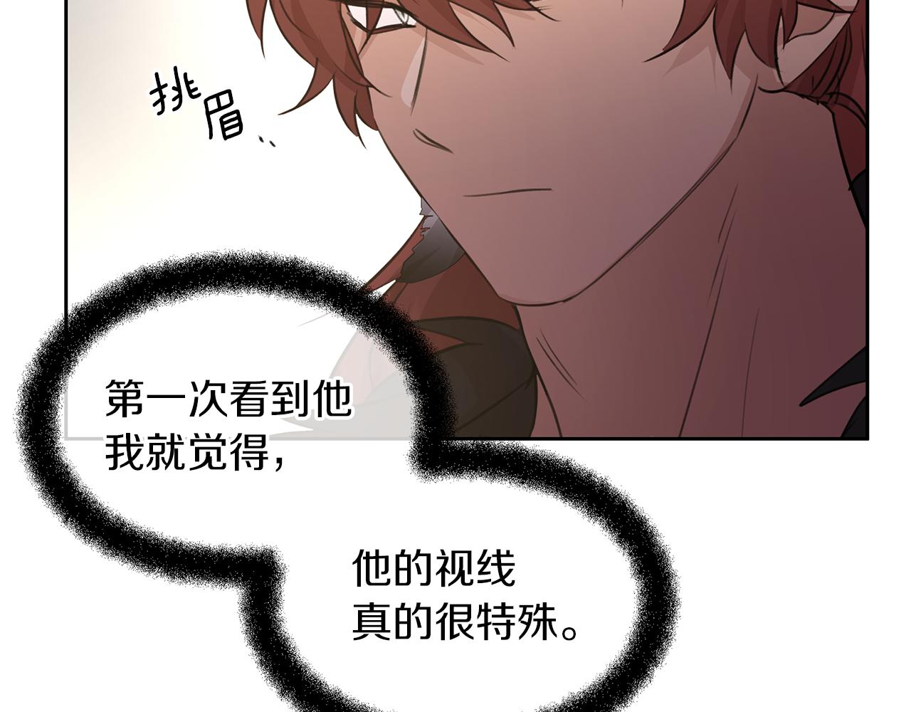 第61话 哭泣的阿尔帝37