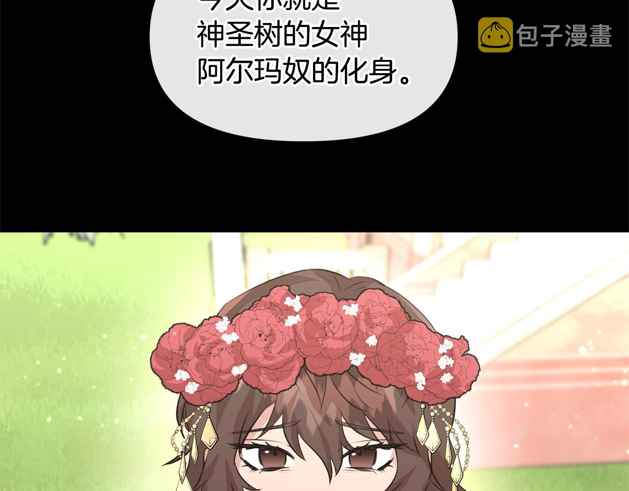 第28话  无处可逃122