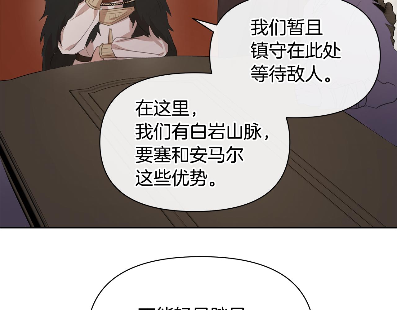 第69话 再等七天200