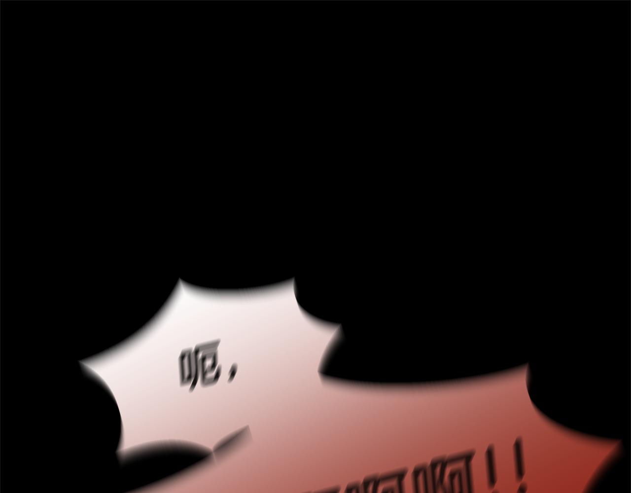第39话 北国的审判197