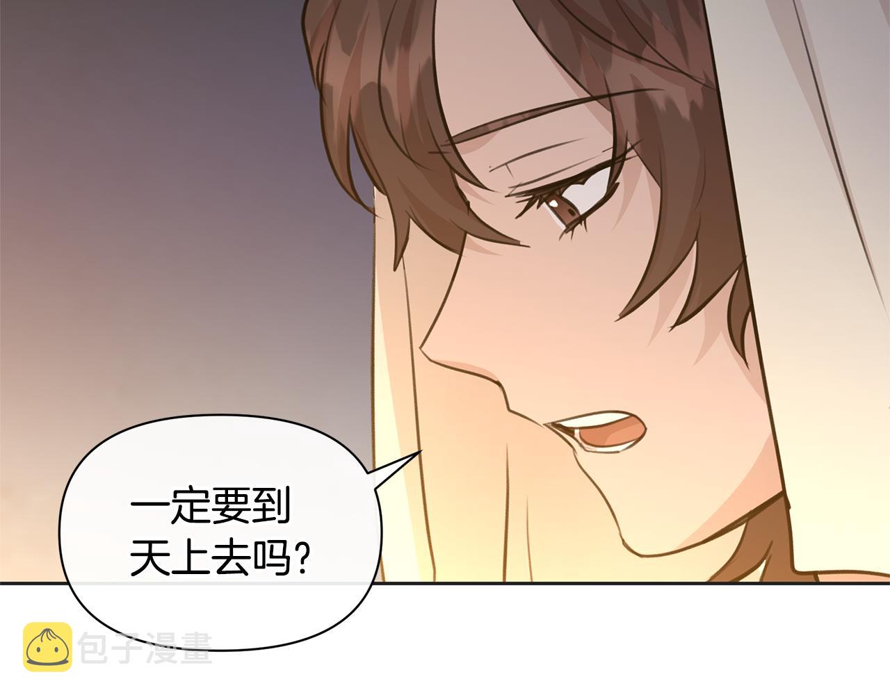 第40话 梦中呢喃的名字102