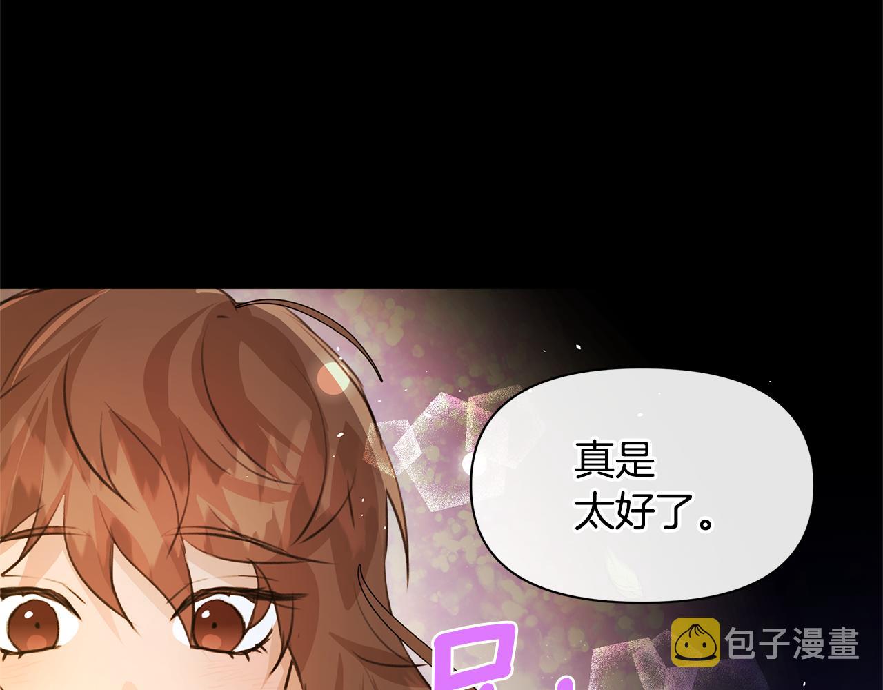 第20话 如实相告92