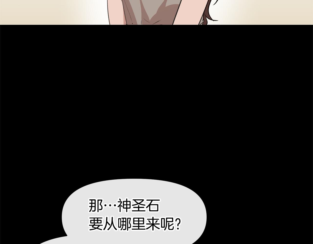 第19话 美好的妄想112