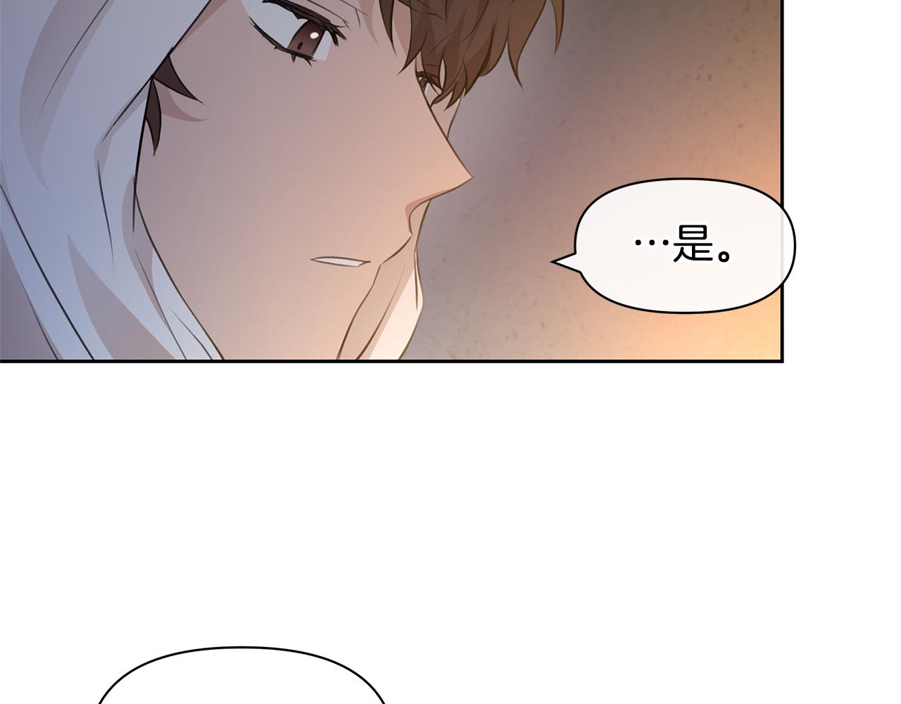 第37话 我的真实身份47