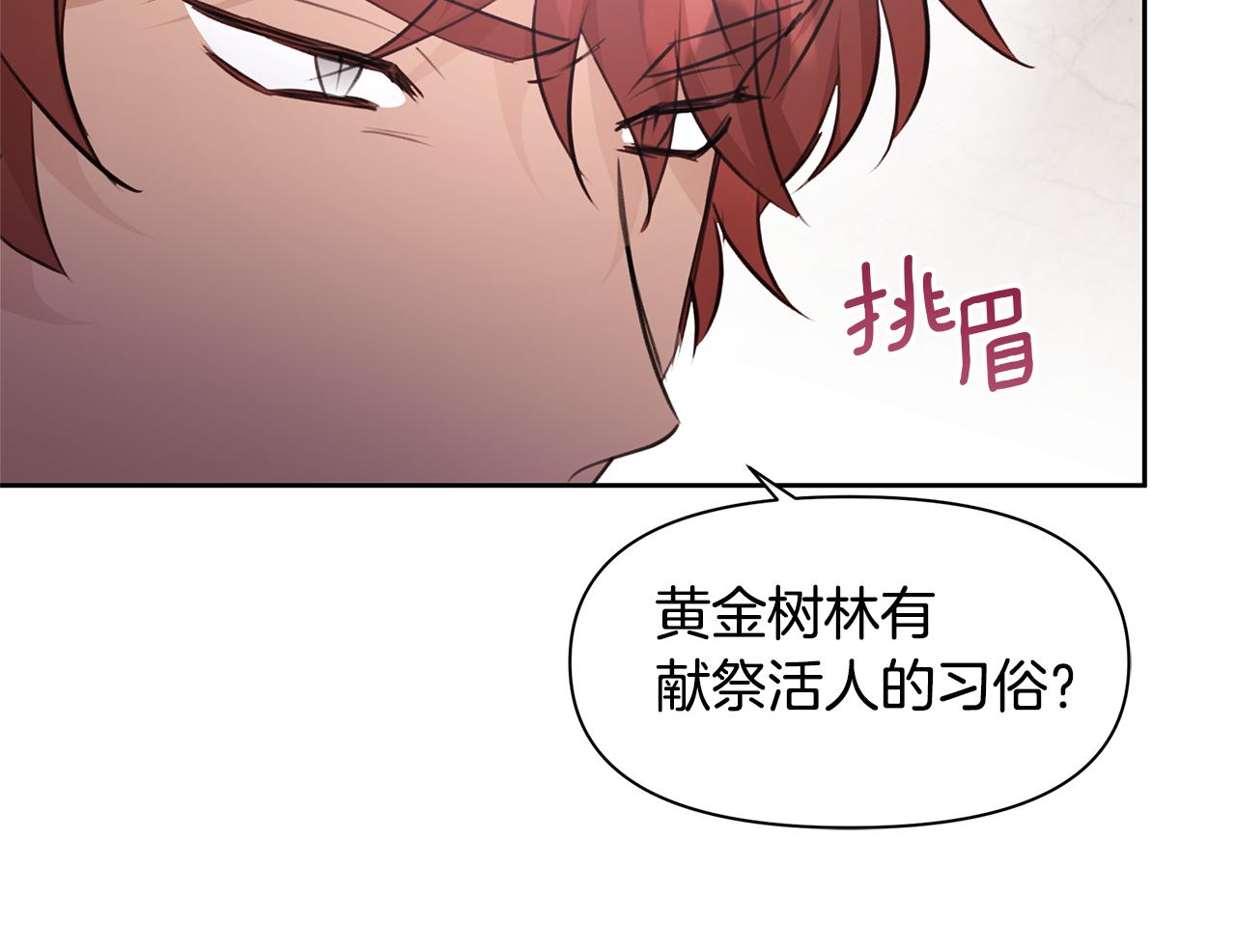 第53话 梦呓44