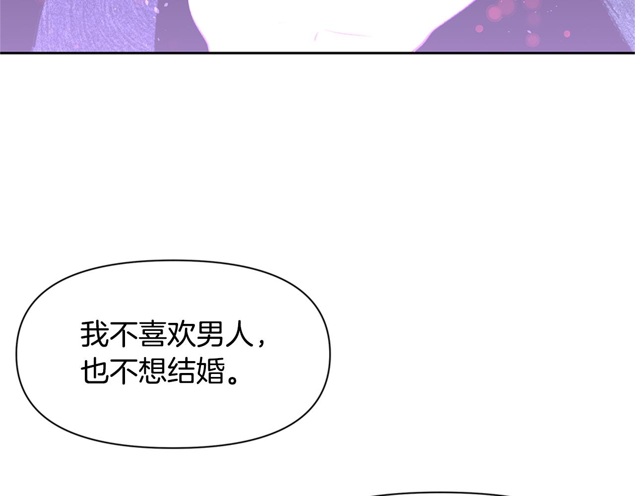 第10话 第七个日夜250