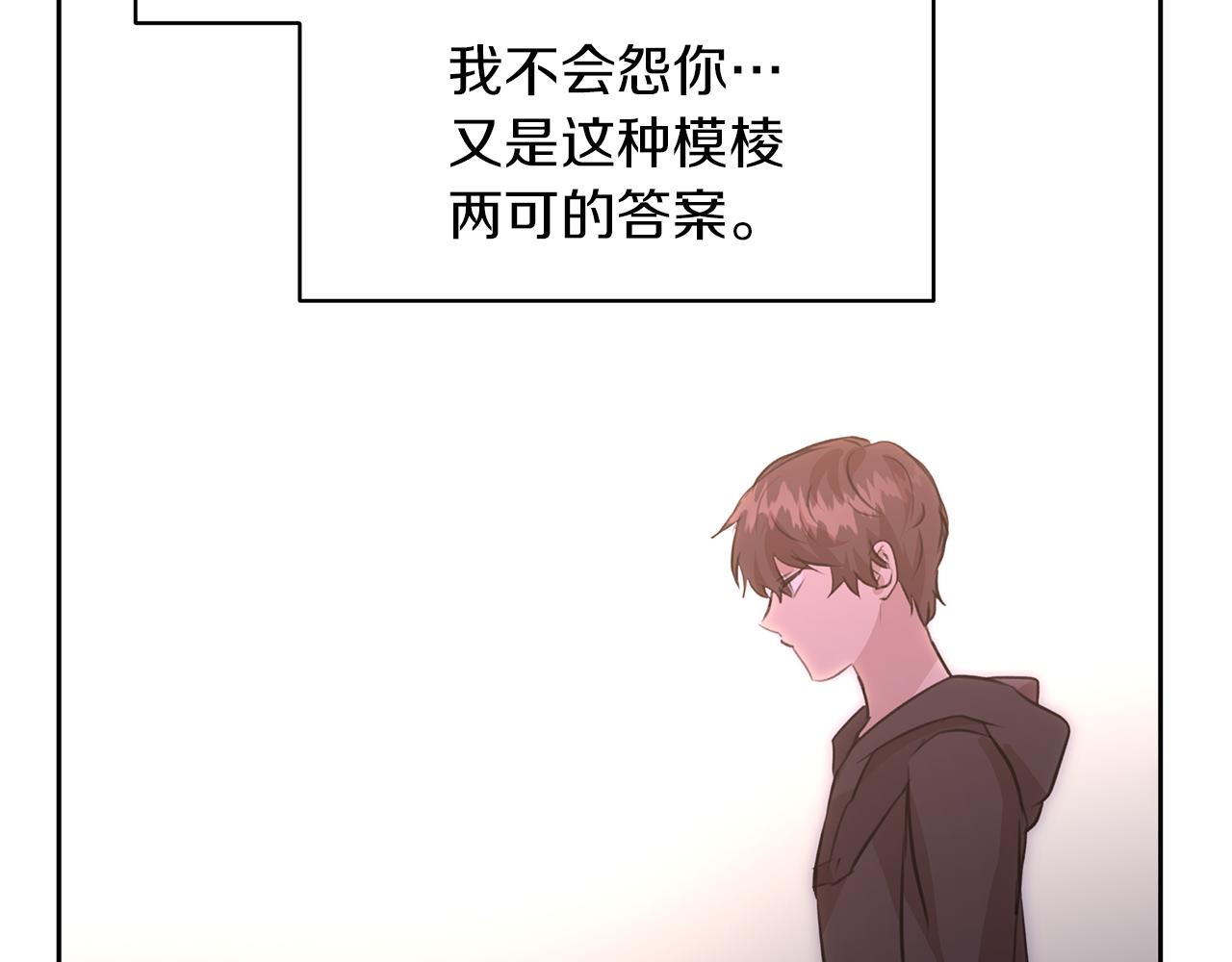 第35话 绝爱24