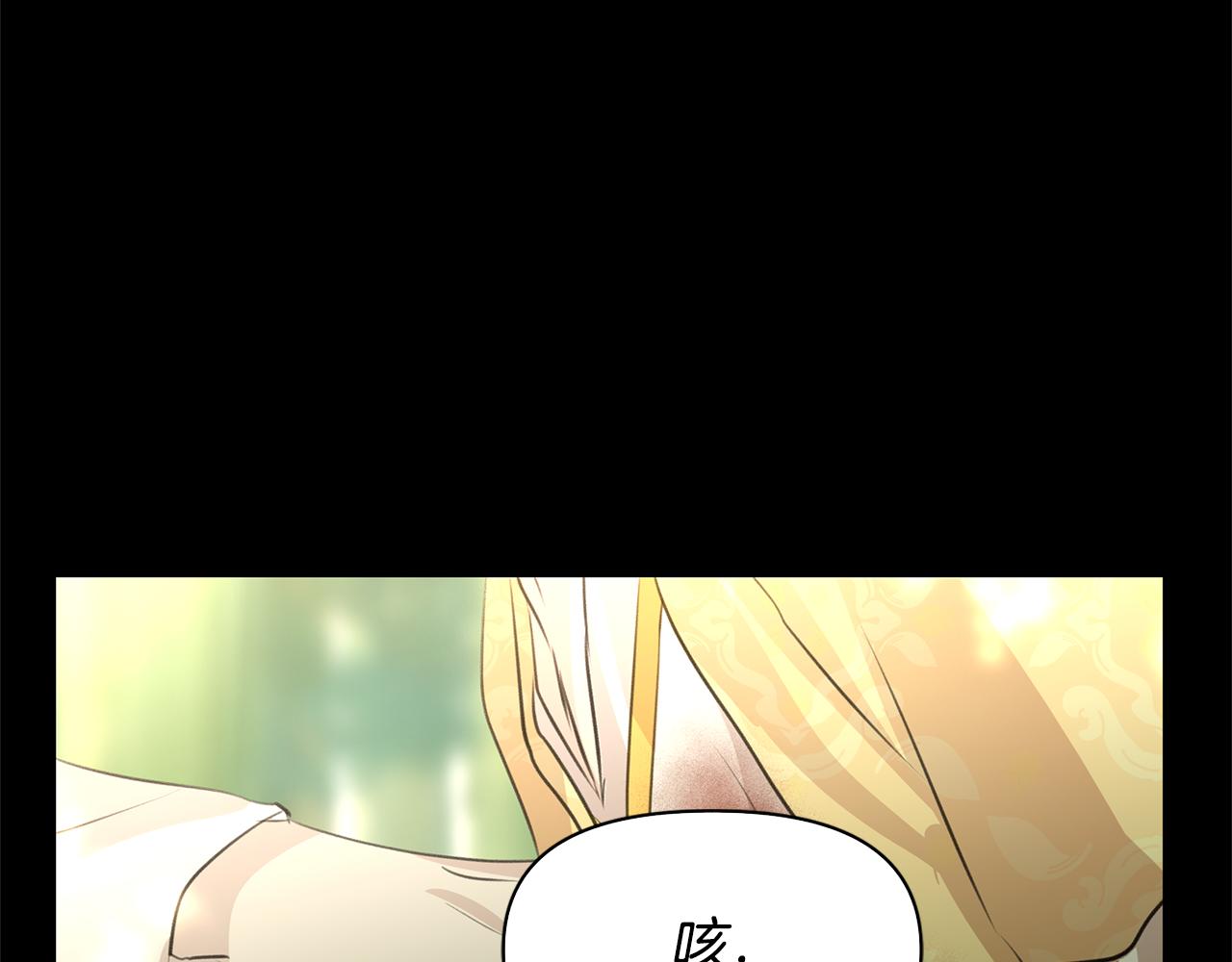 第31话 阴谋153