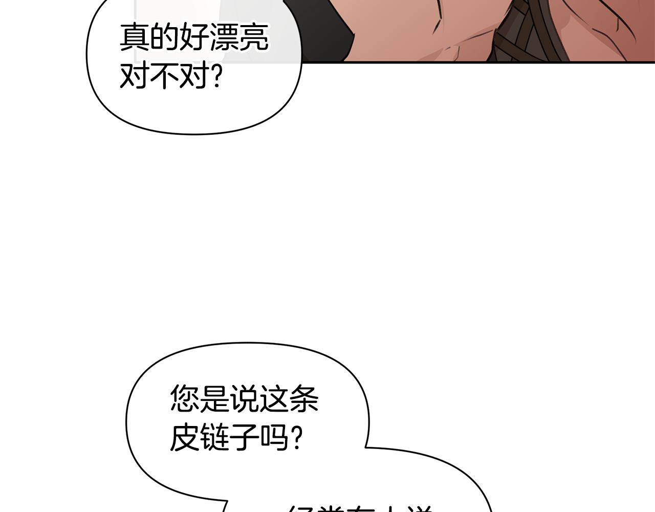 第64话 在一起的希望18