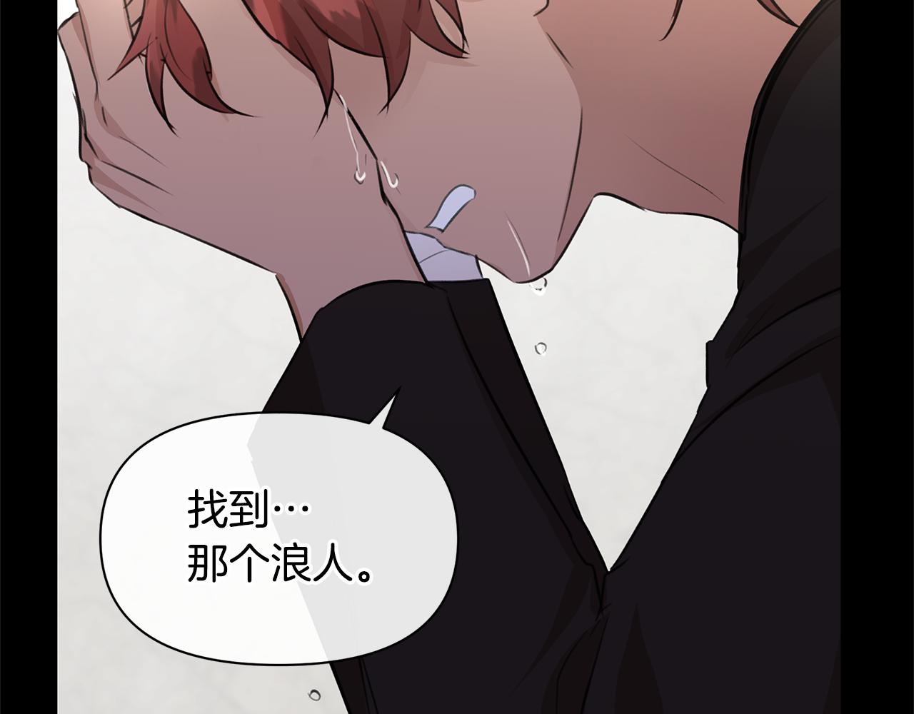 第52话 噩耗196