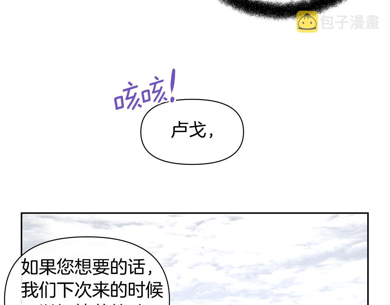 第46话 该死的理由81