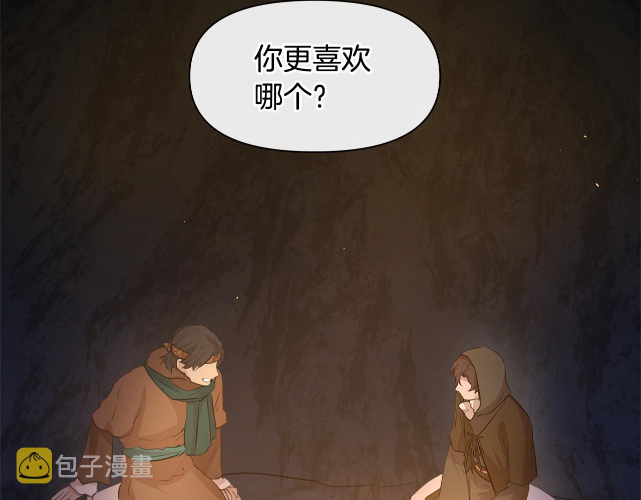 第44话 被唤醒的回忆6