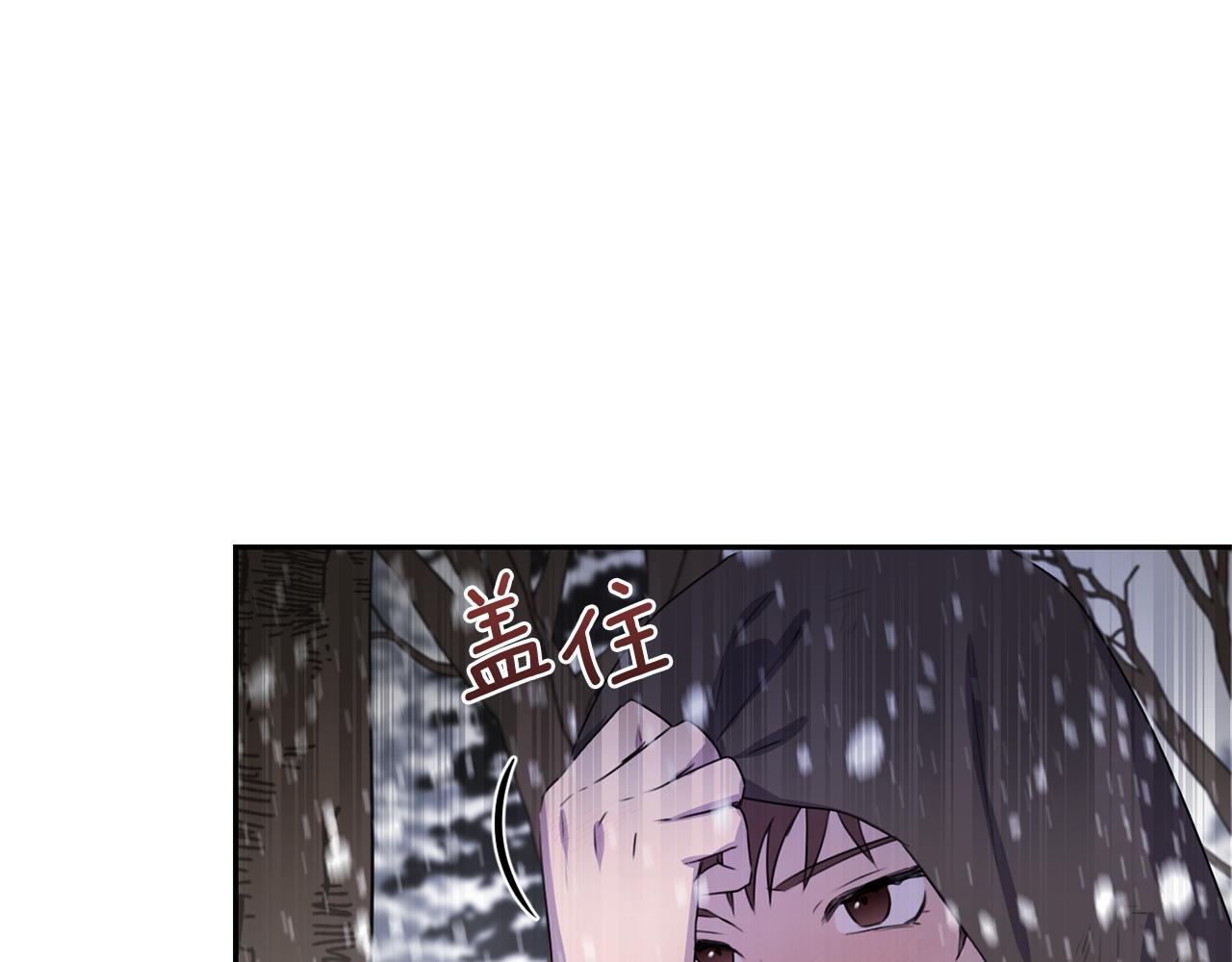 第1话 可怕的诅咒110