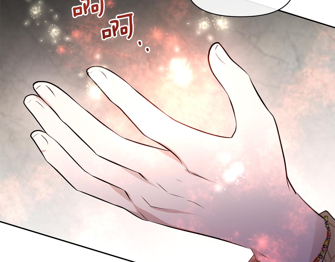 第63话 真正的目的12