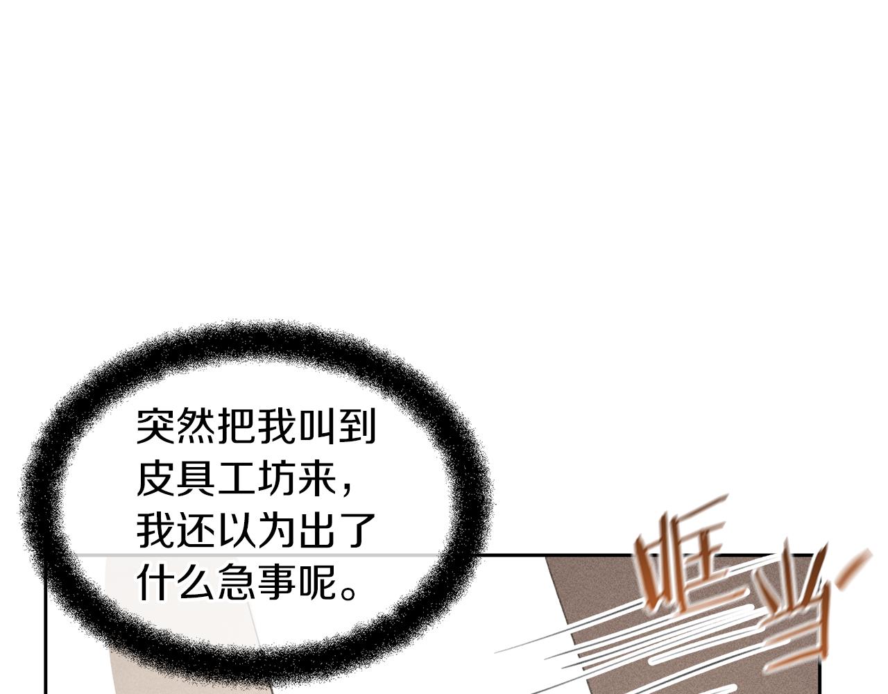 第64话 在一起的希望10