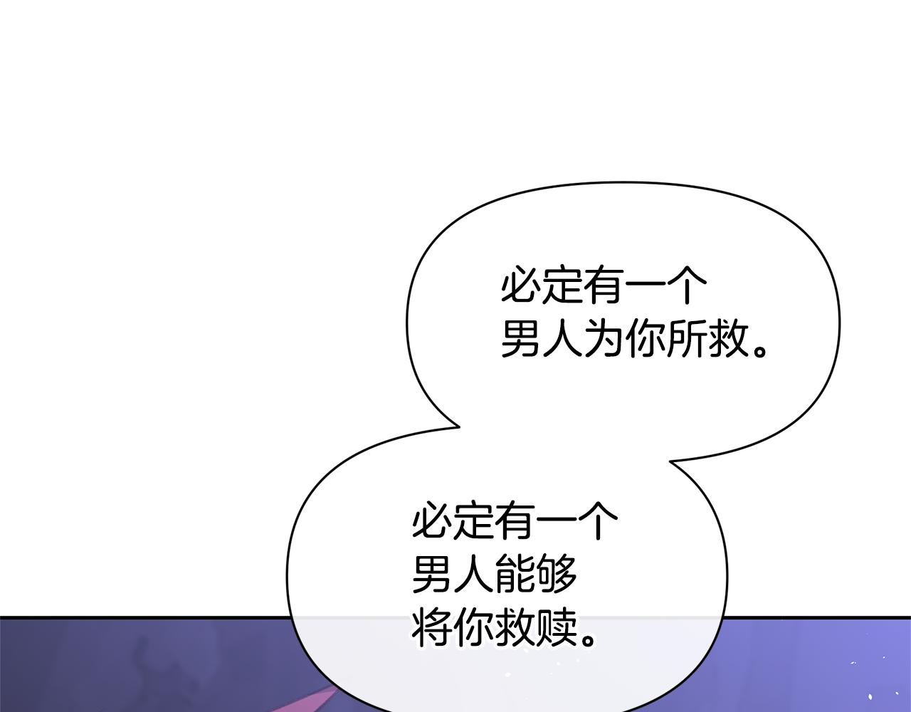 第11话 你该回家了175