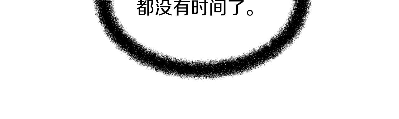 第57话 岩盐传说169