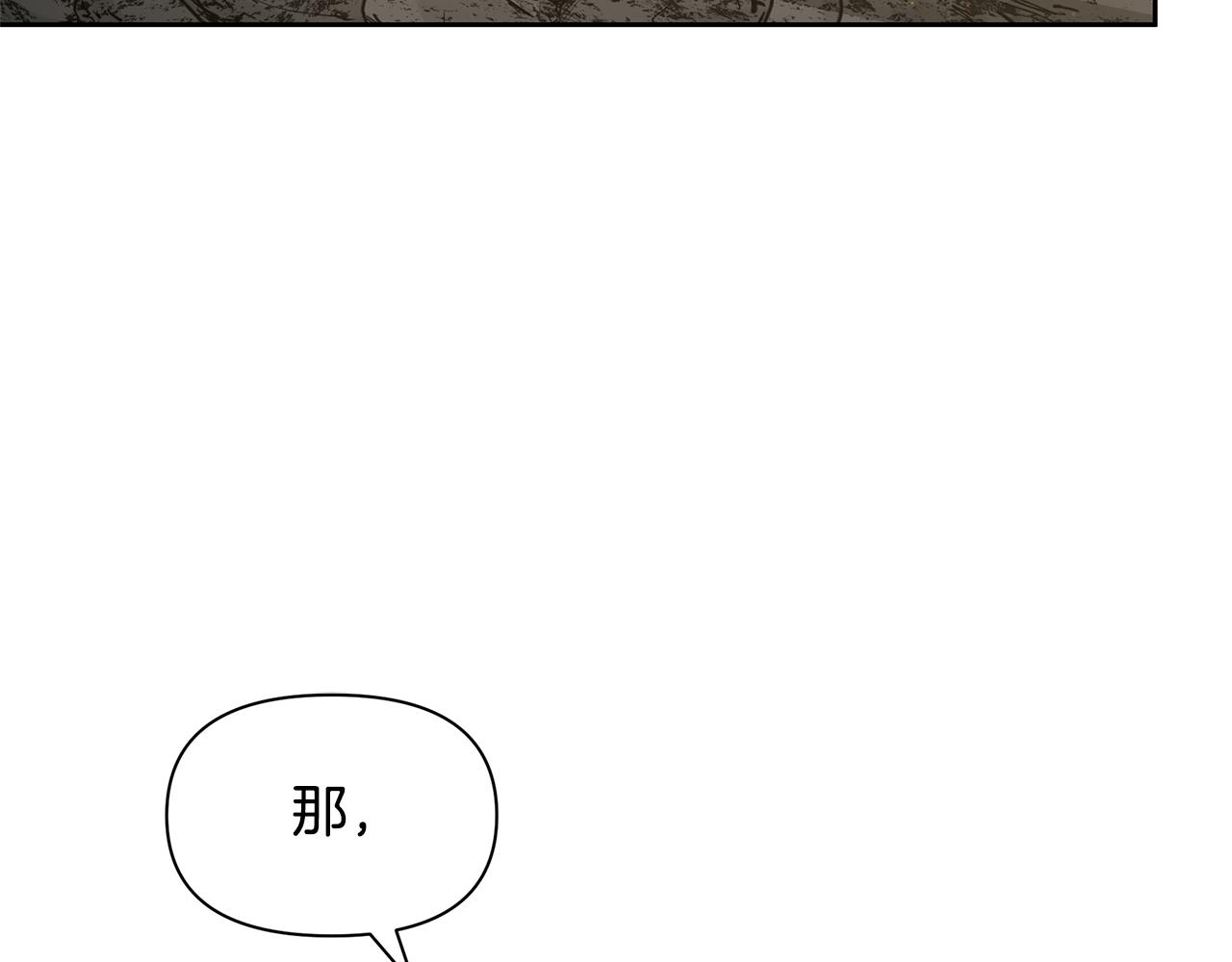第70话 无法拒绝的挑衅134
