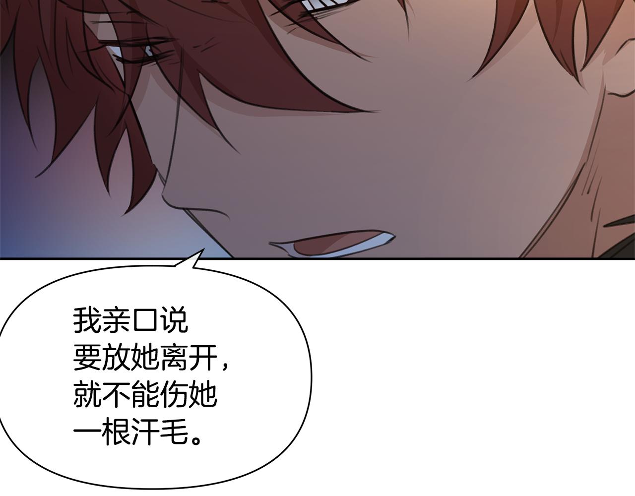 第69话 再等七天170