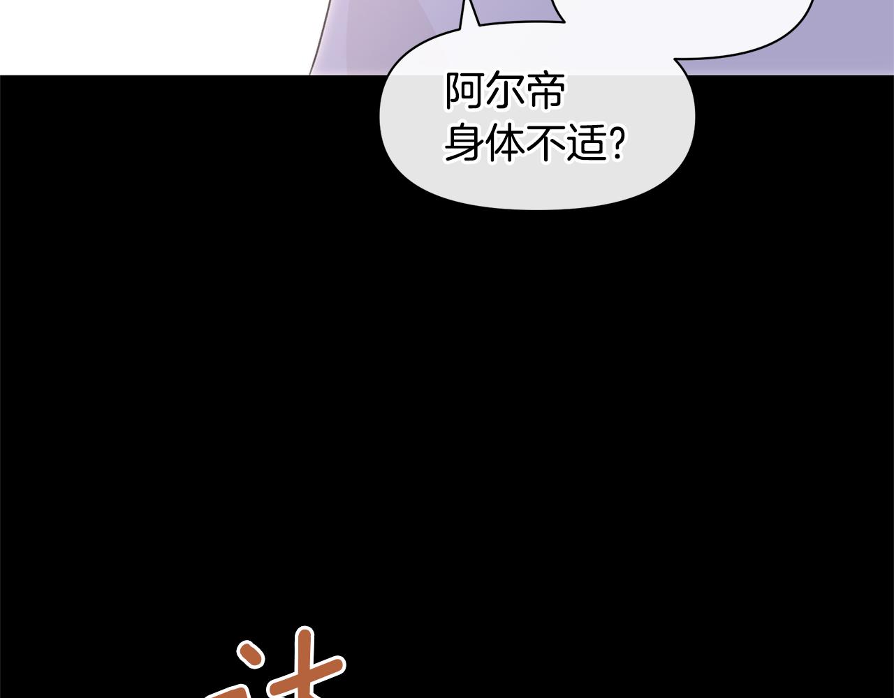 第30话 隐藏的慾望70