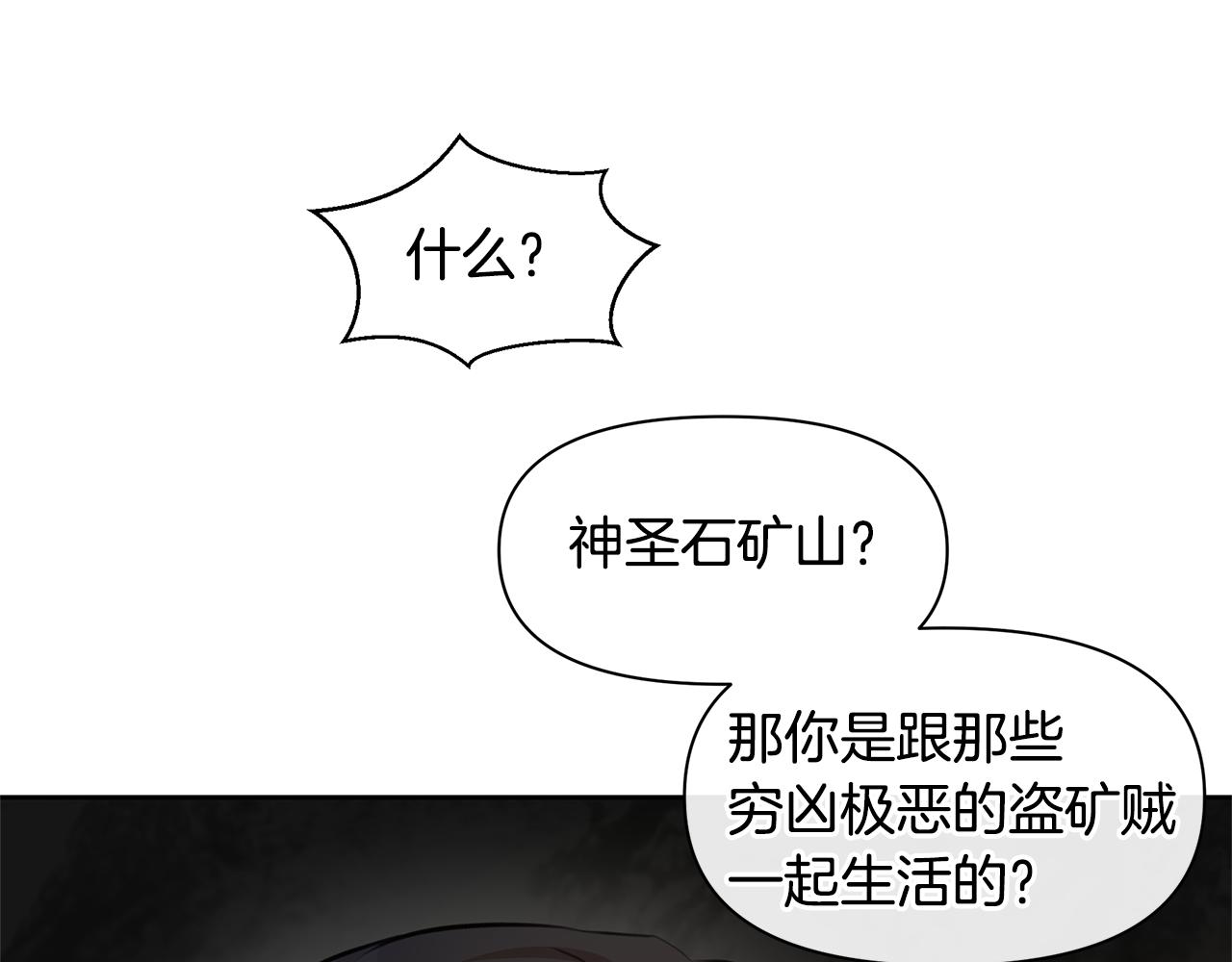 第43话 喜欢哪一个67