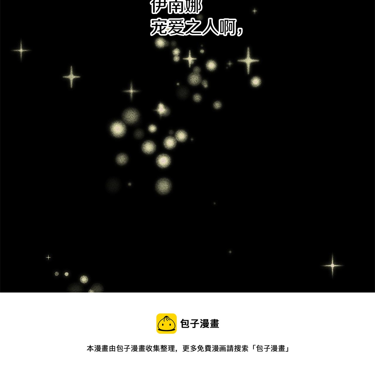 第34话 互取所需108
