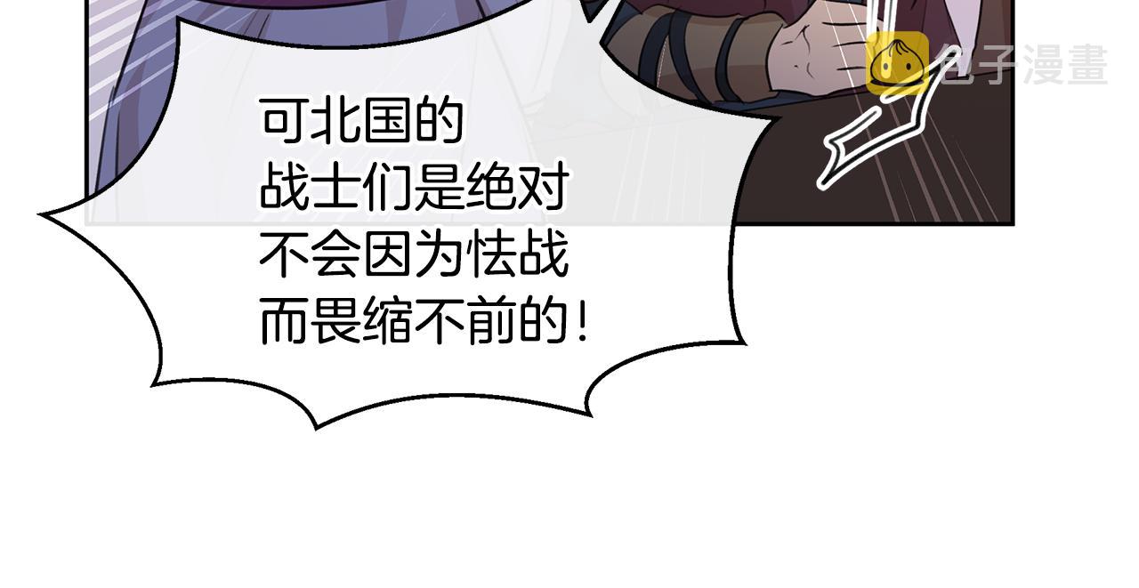 第64话 在一起的希望96