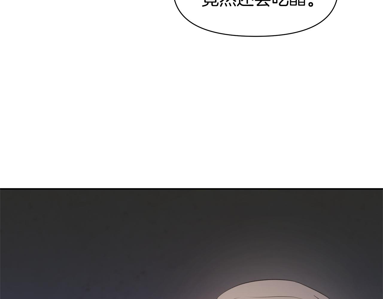 第40话 梦中呢喃的名字121