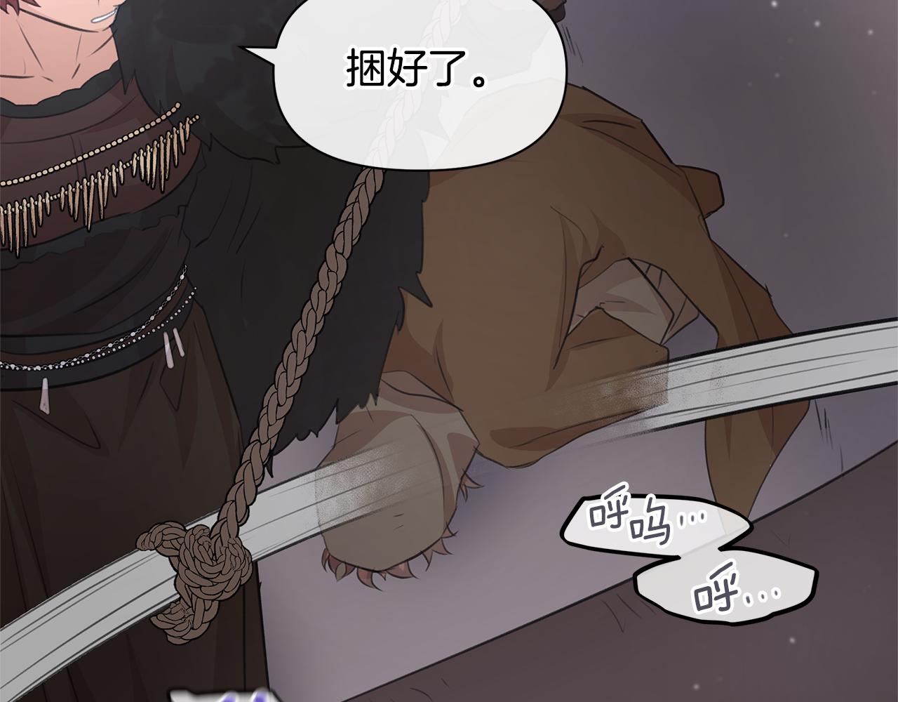 第47话 偷袭失败37