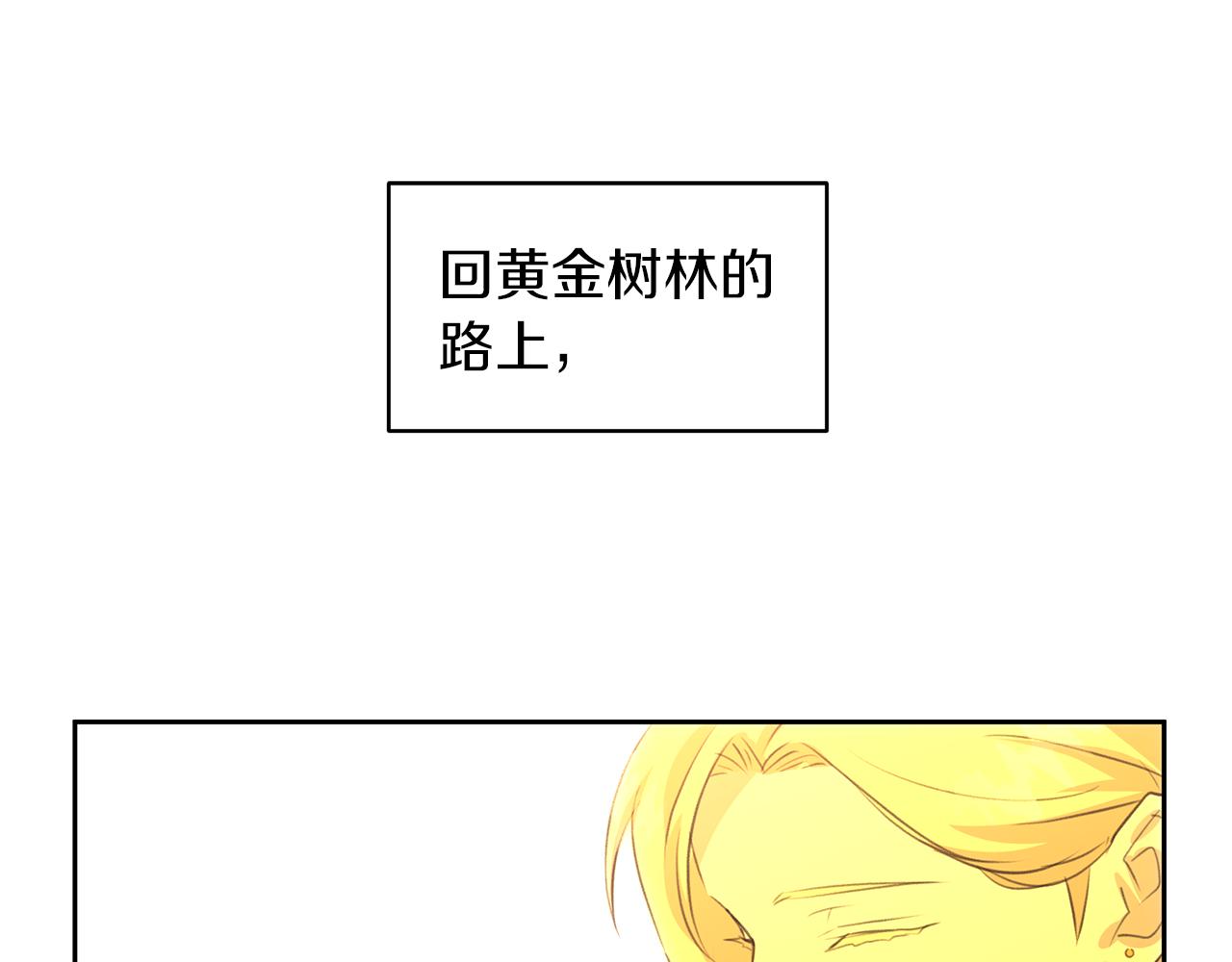 第35话 绝爱60