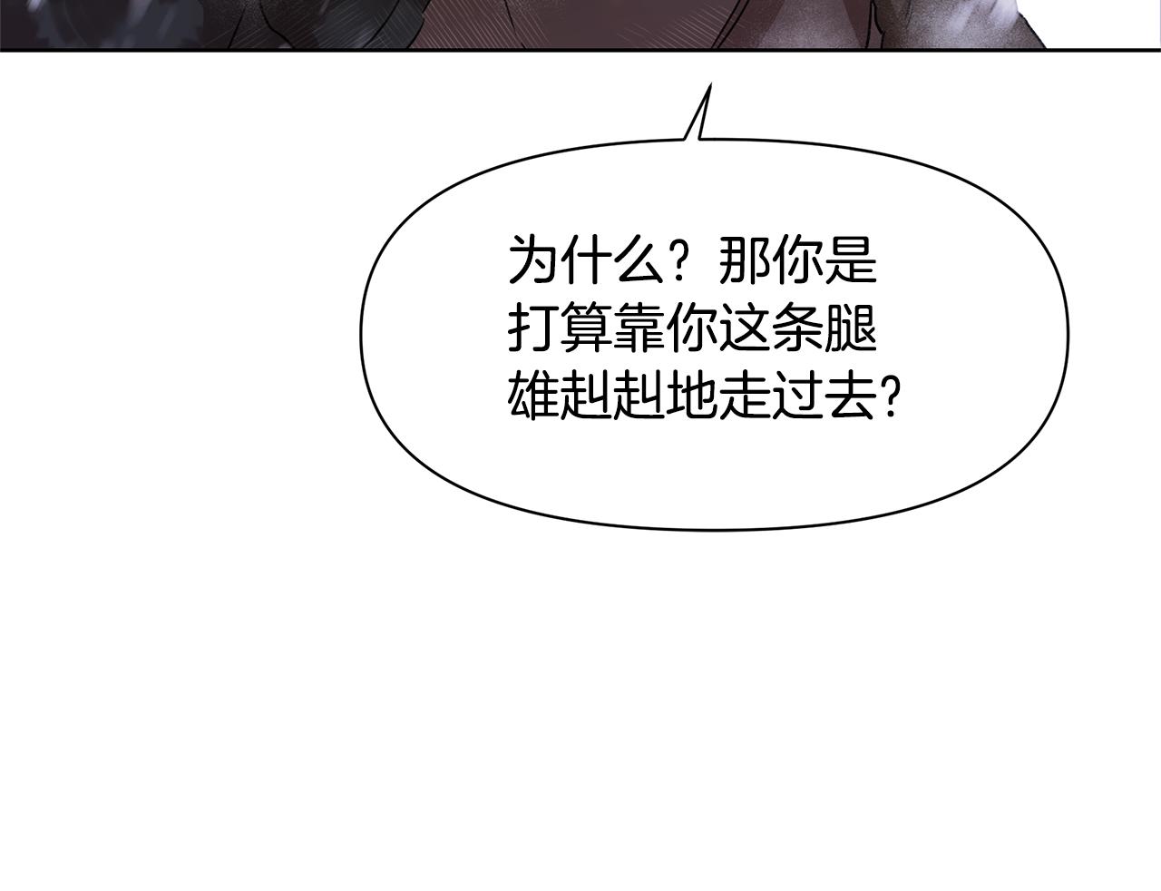 第2话 爲什麽要救我163