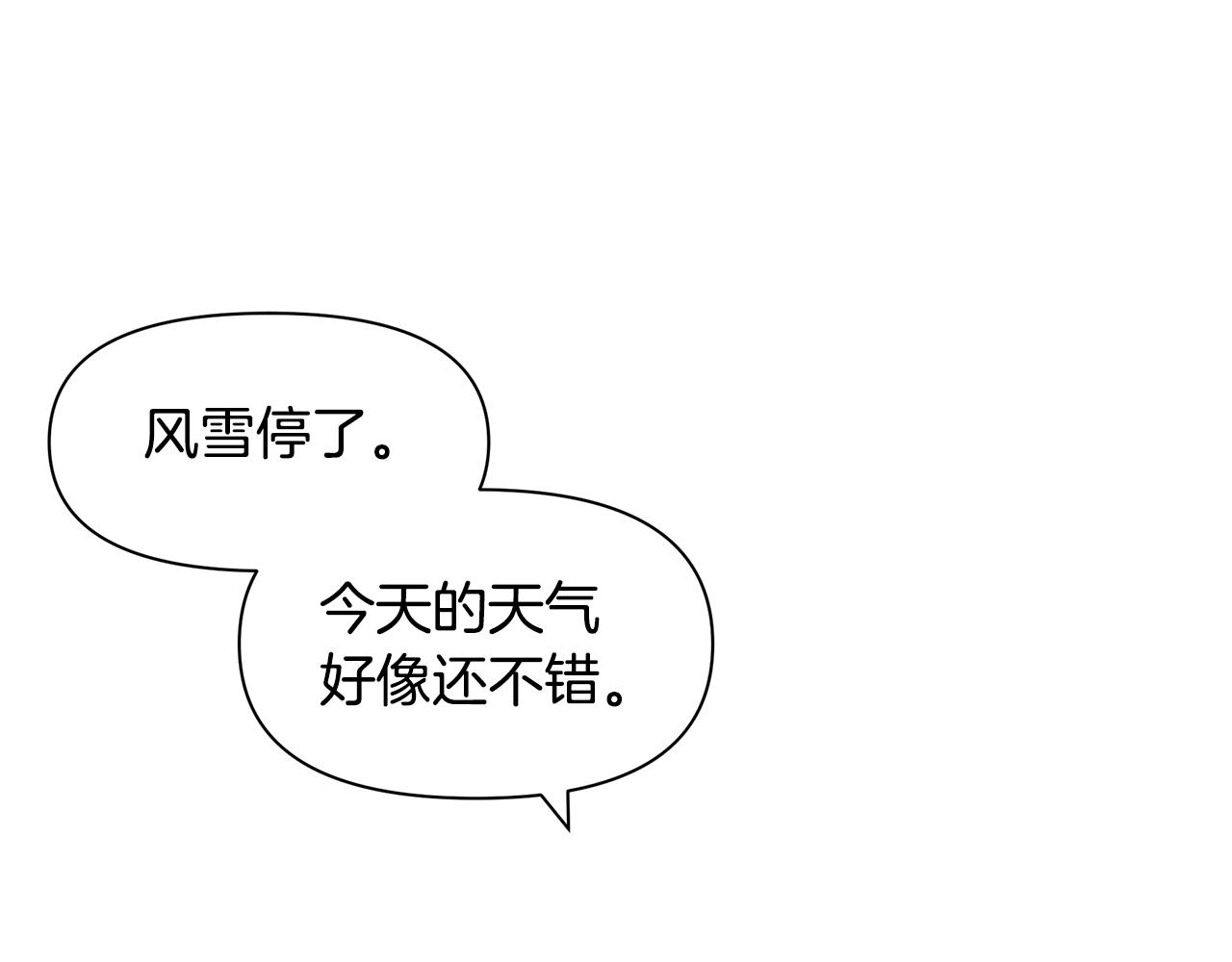 第11话 你该回家了226