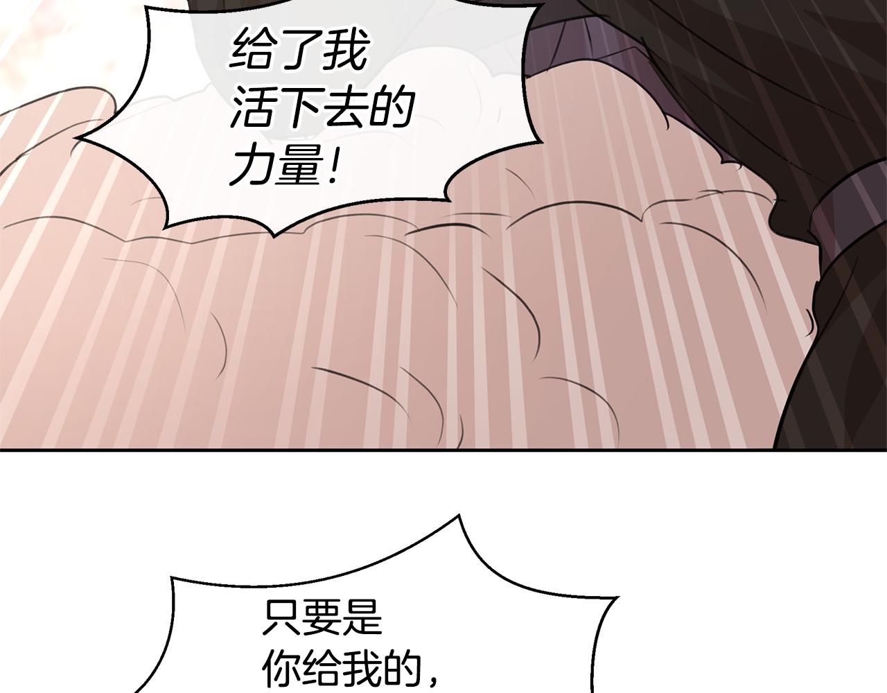 第63话 真正的目的180