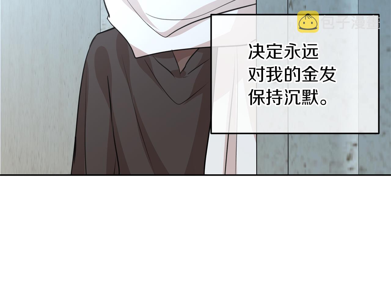 第38话 哑巴护卫123