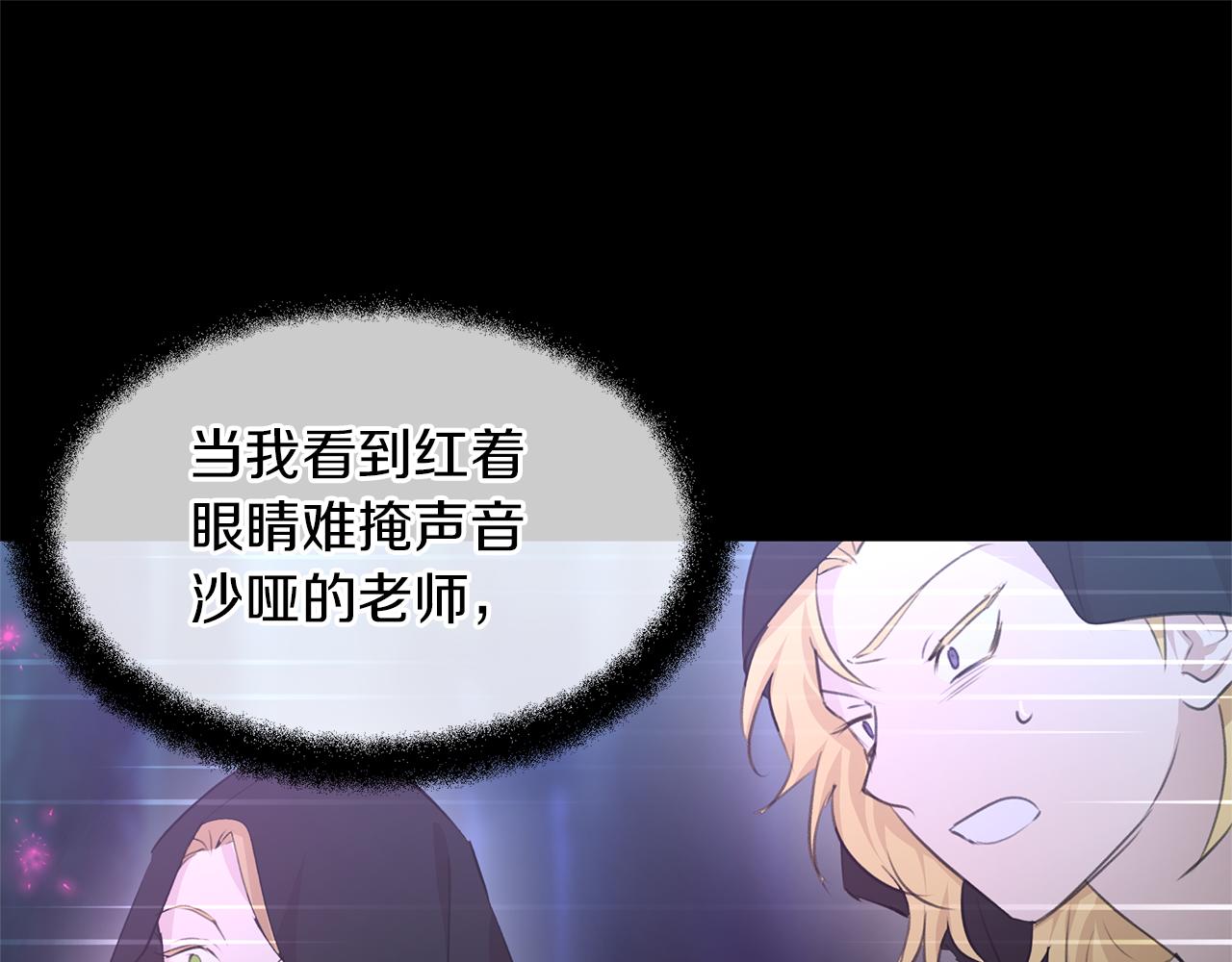 第61话 哭泣的阿尔帝176