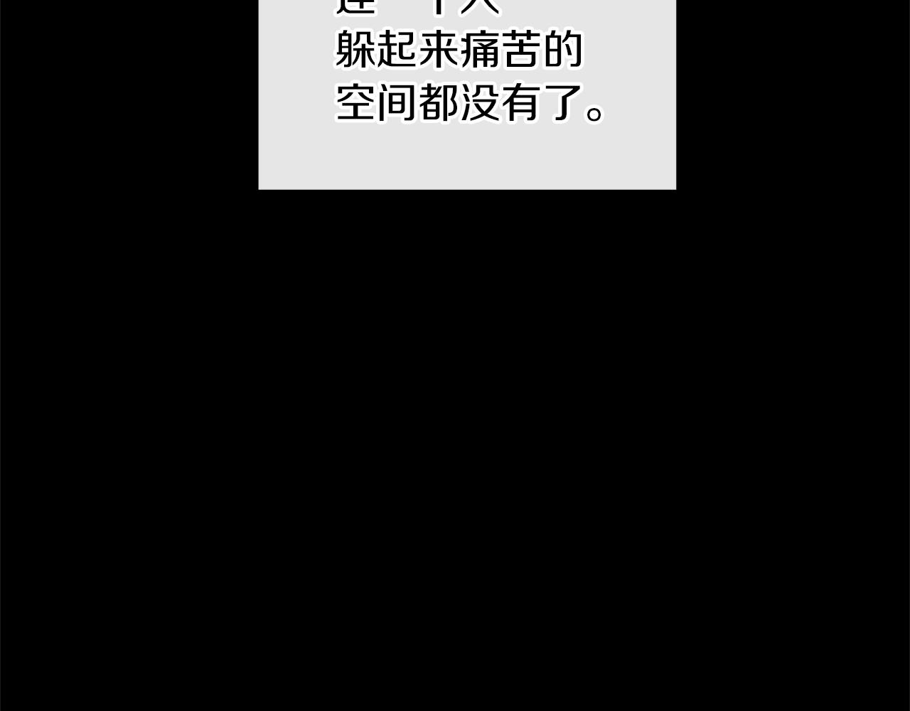 第62话 斩不断的手脚145