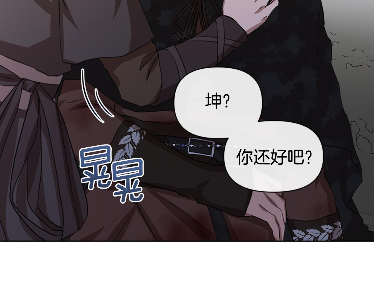 第4话 你不许死42