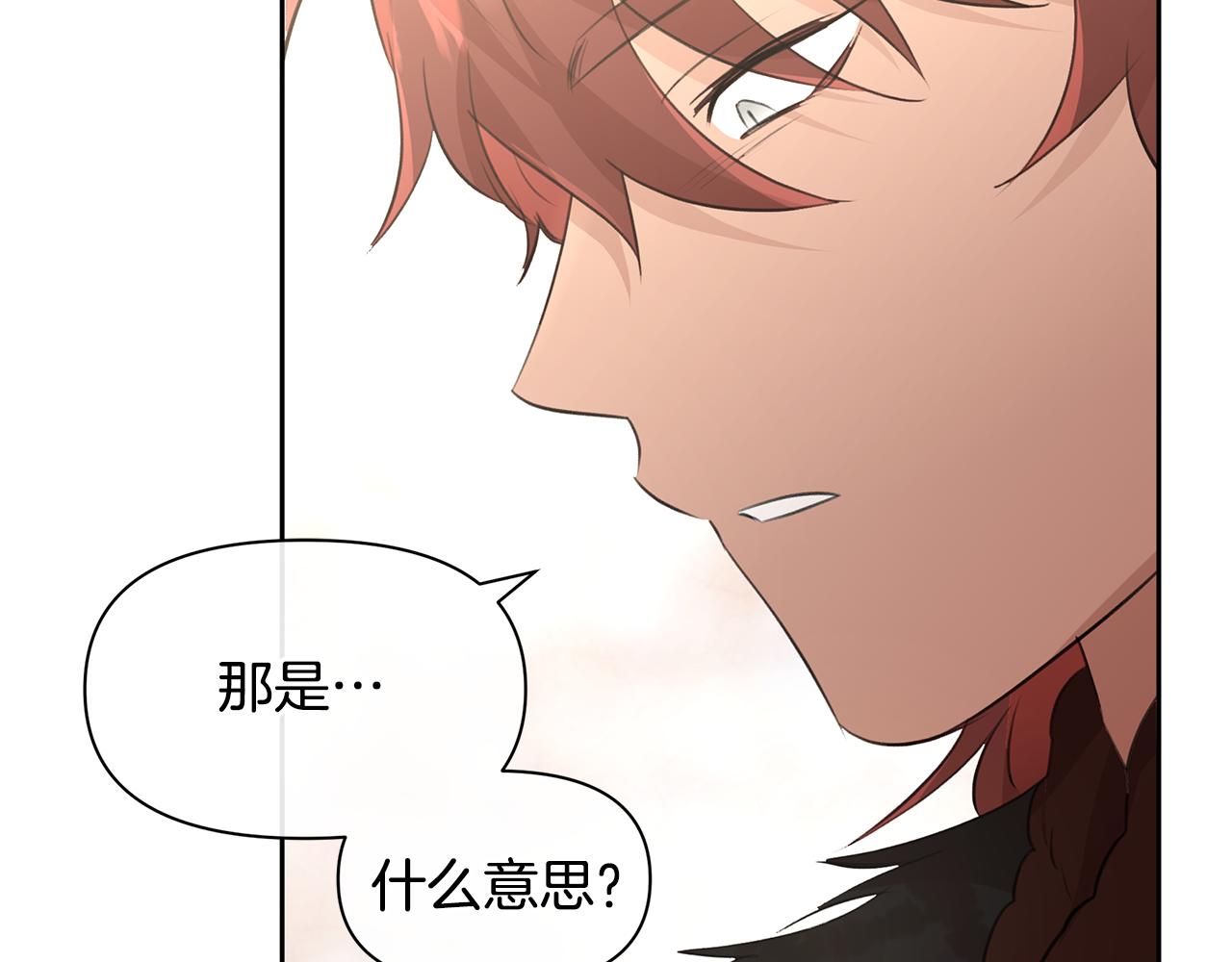 第59话 死讯9
