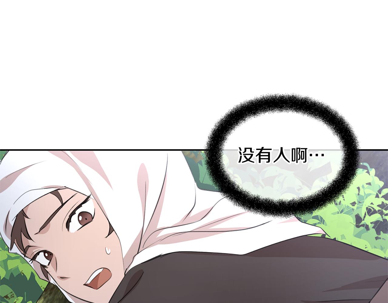 第36话 令人作呕19