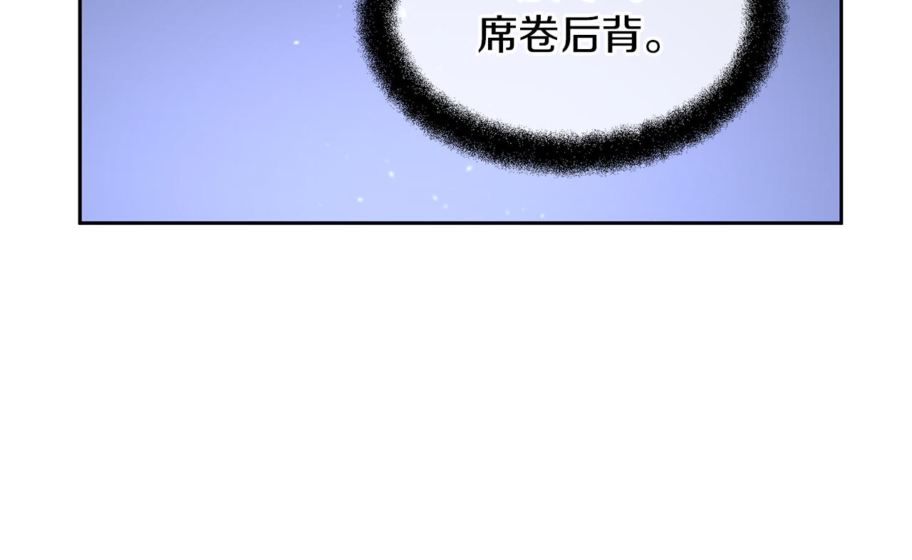 第44话 被唤醒的回忆170