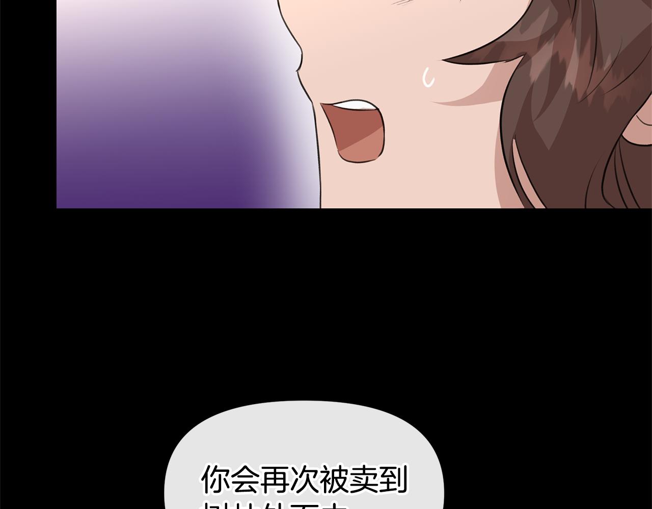 第25话 连累被处罚202