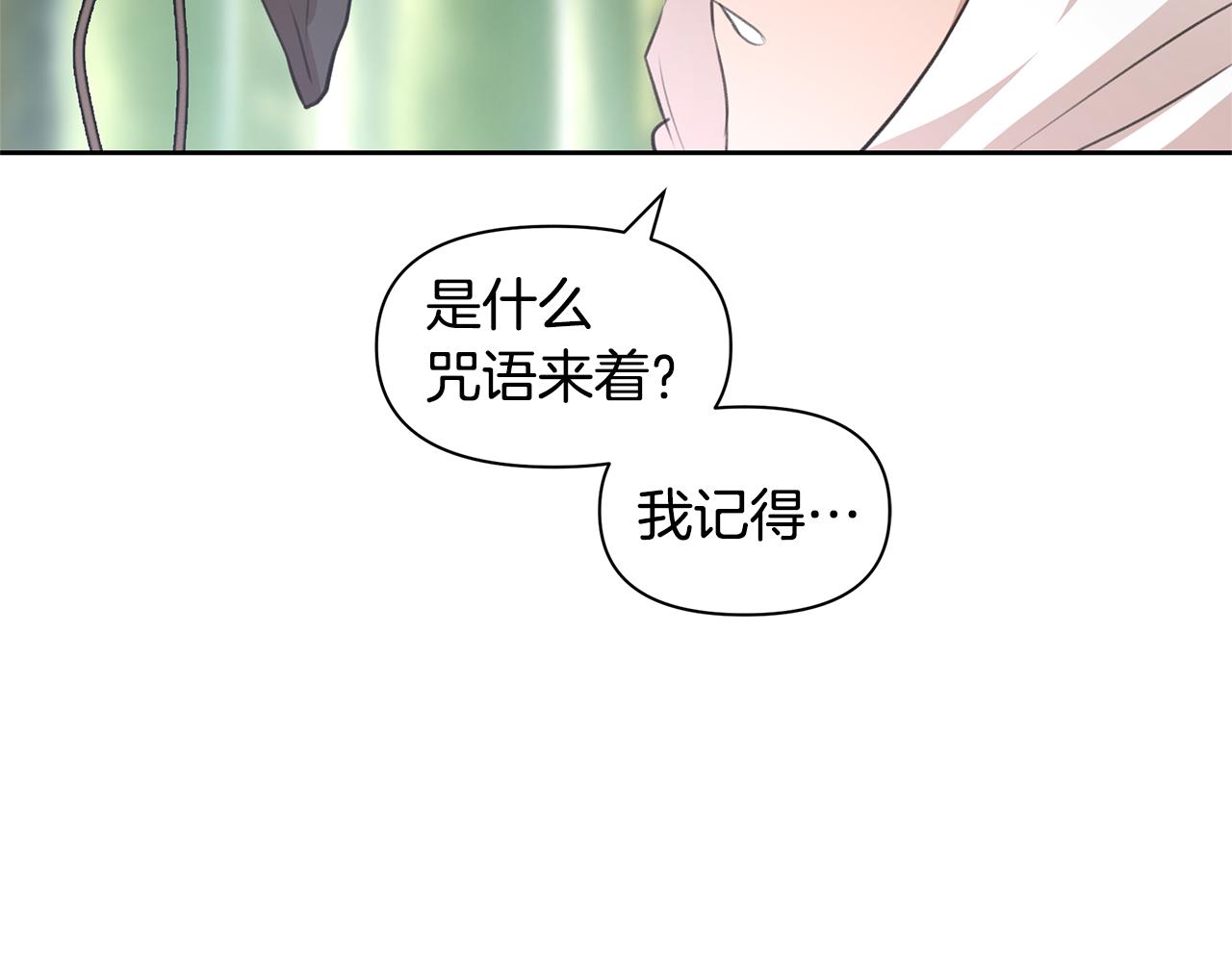 第35话 绝爱195