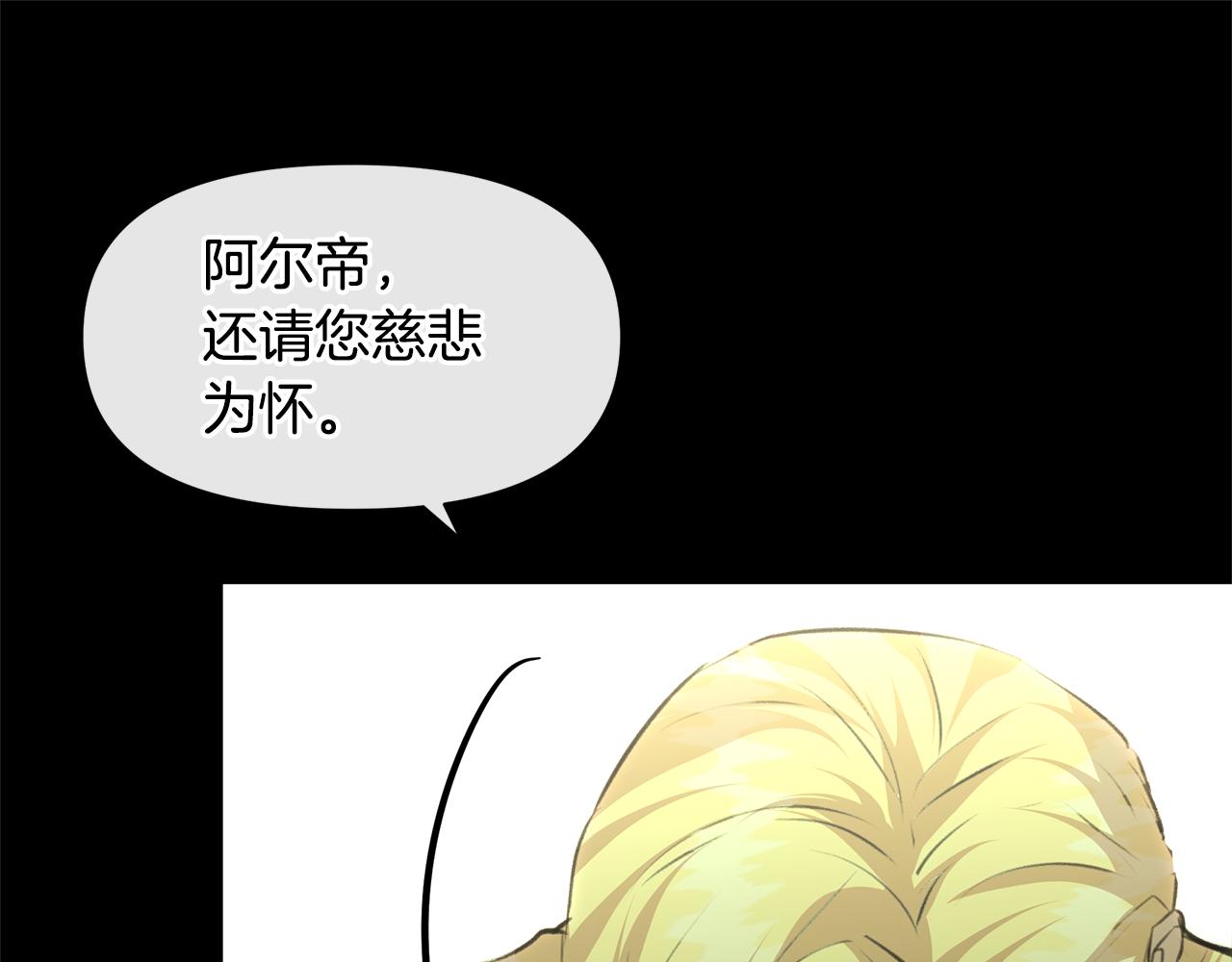 第21话 犯下大错131