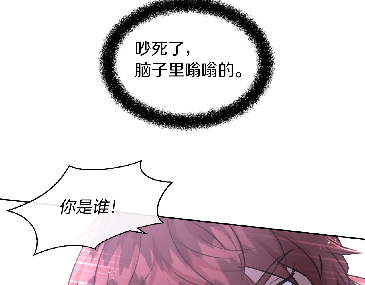 第49话 我有妻子9