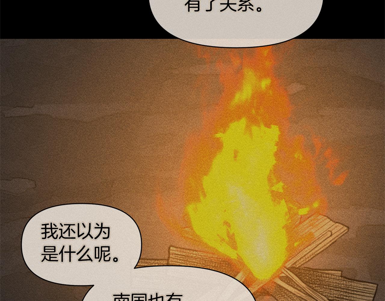 第40话 梦中呢喃的名字37