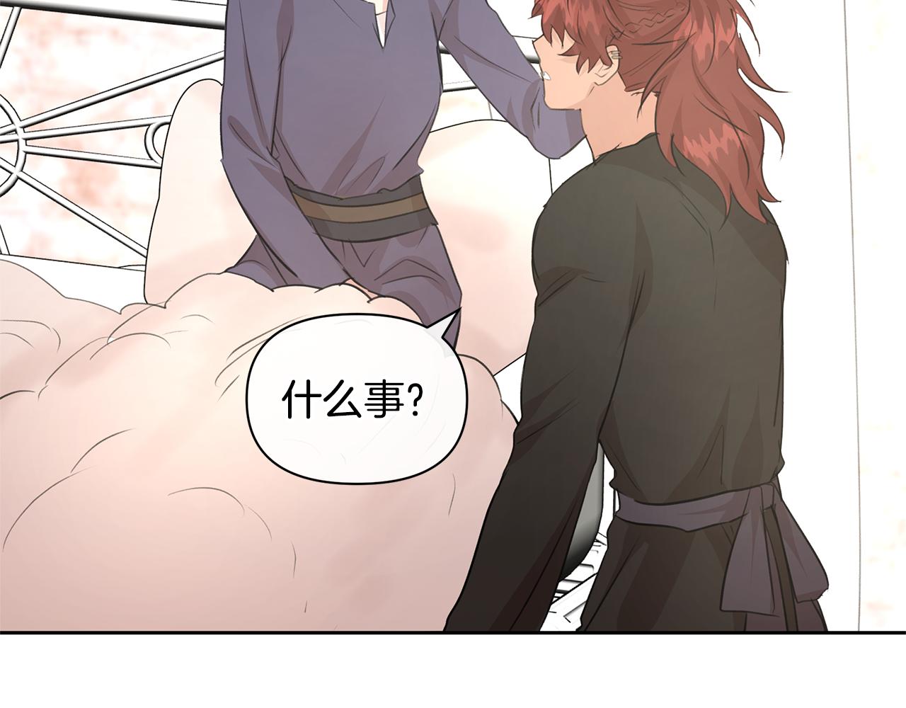 第63话 真正的目的163